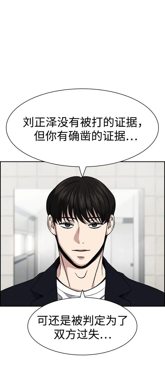 第179话 第42页