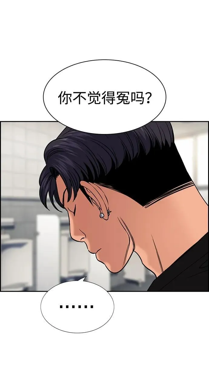 第179话 第43页