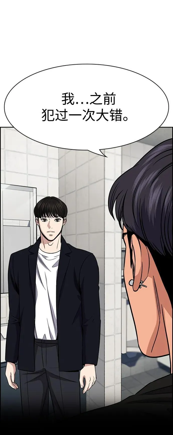 第179话 第44页