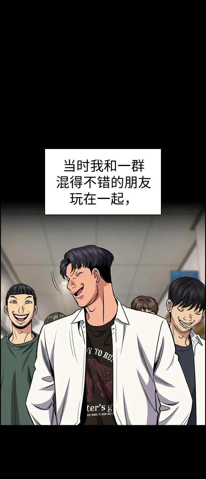 第179话 第45页