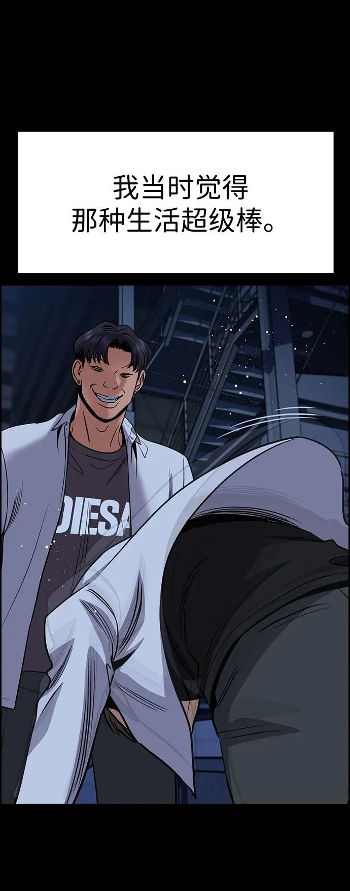 第179话 第47页