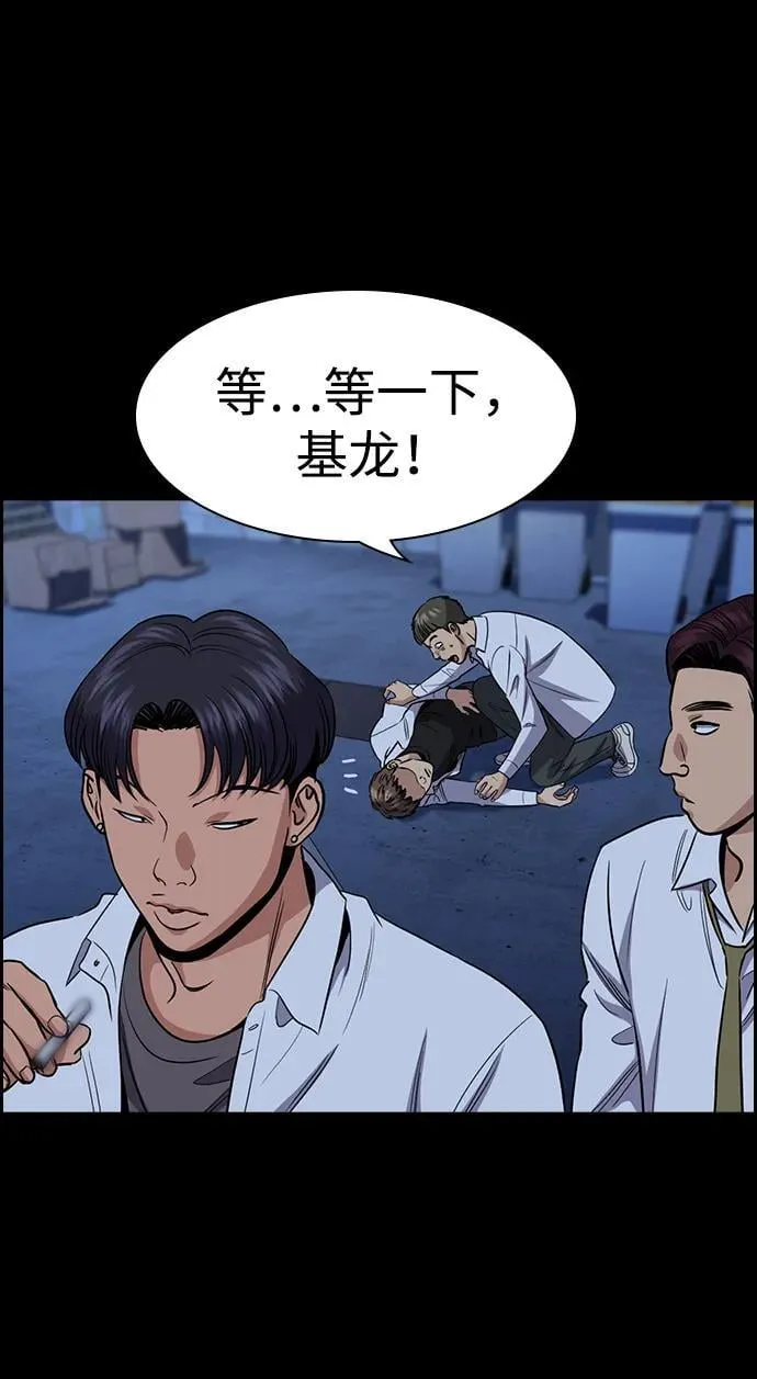 第179话 第48页