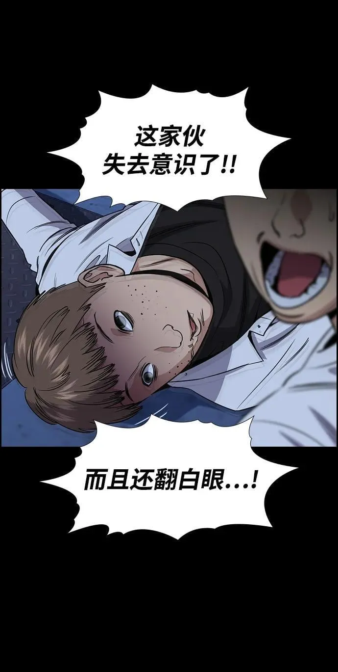 第179话 第49页