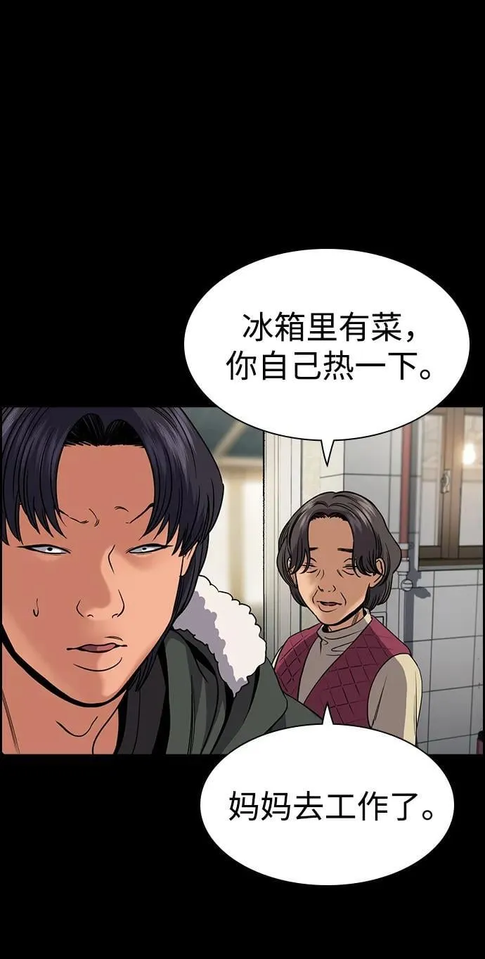 第179话 第53页