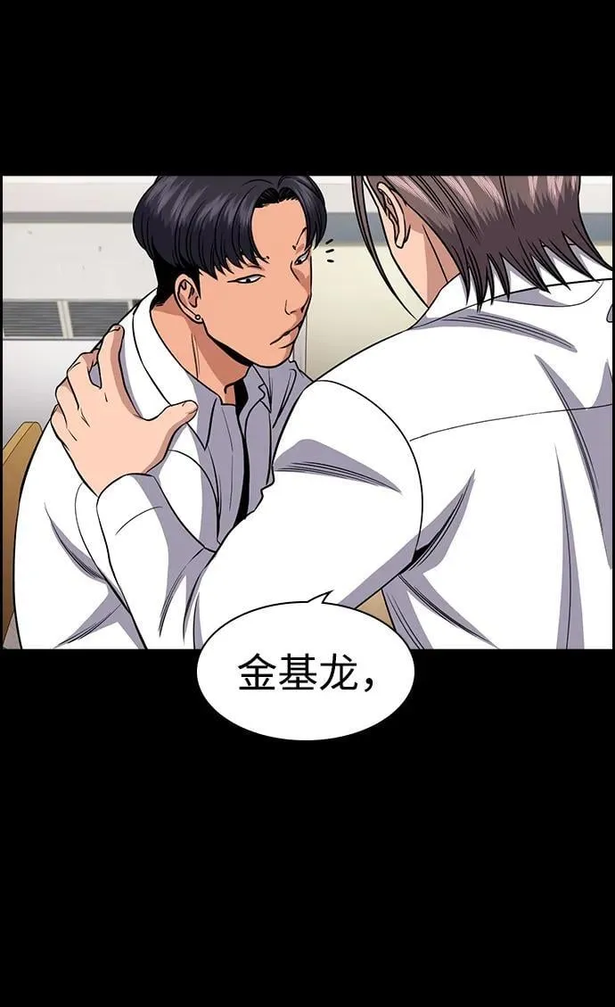 第179话 第57页