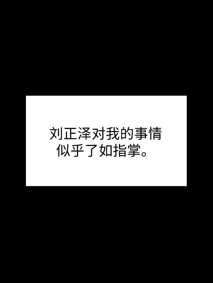 第179话 第59页