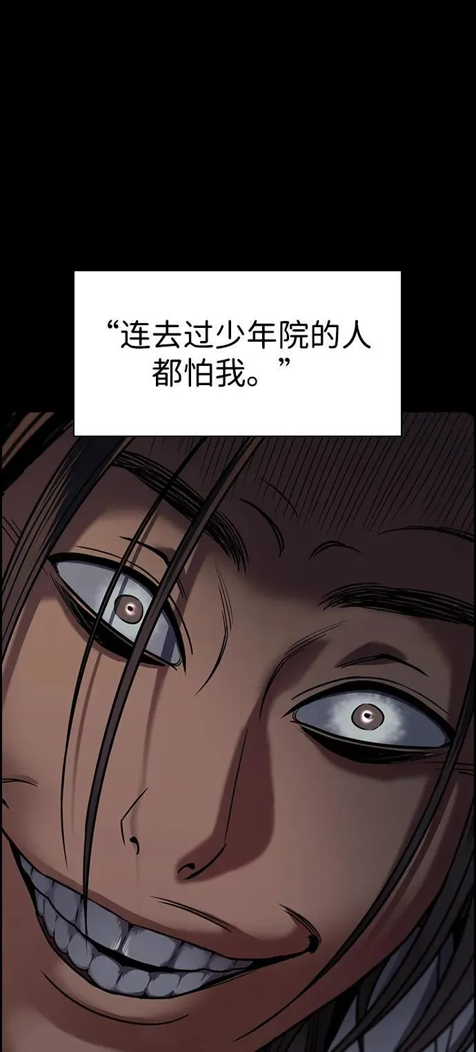 第179话 第61页