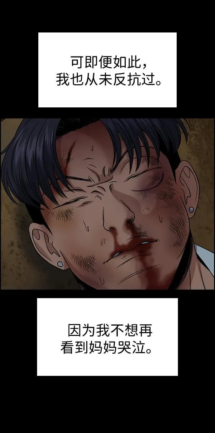 第179话 第63页