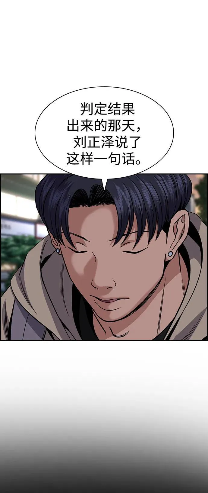 第179话 第69页