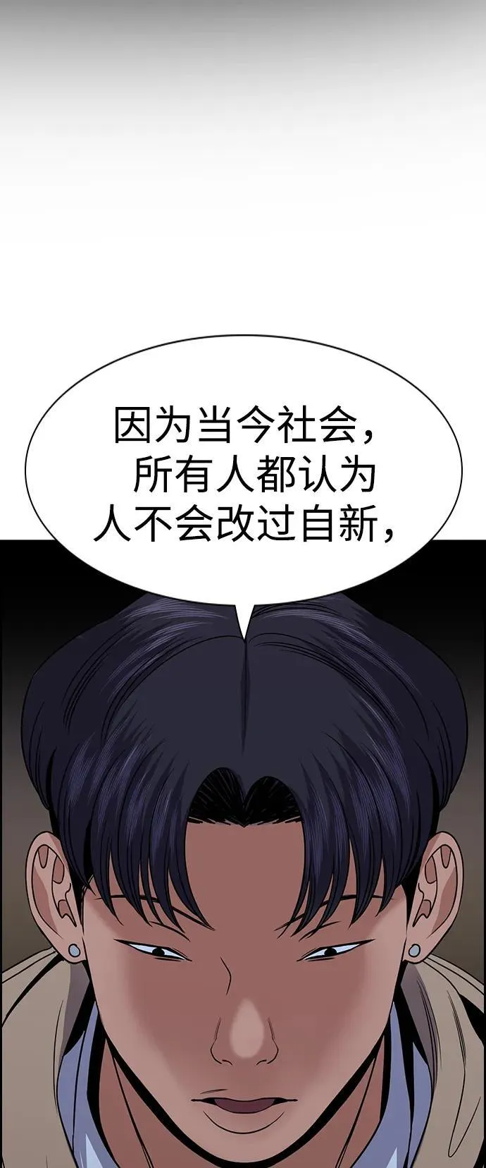 第179话 第71页