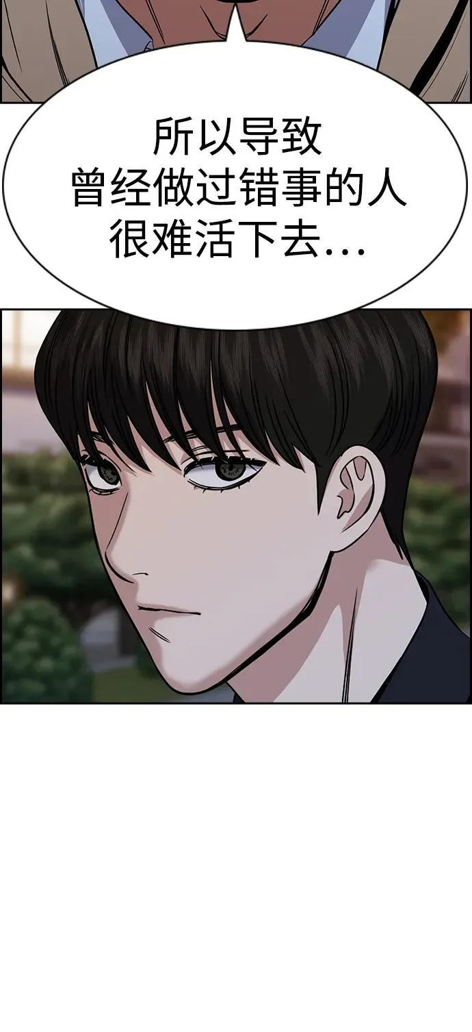 第179话 第72页