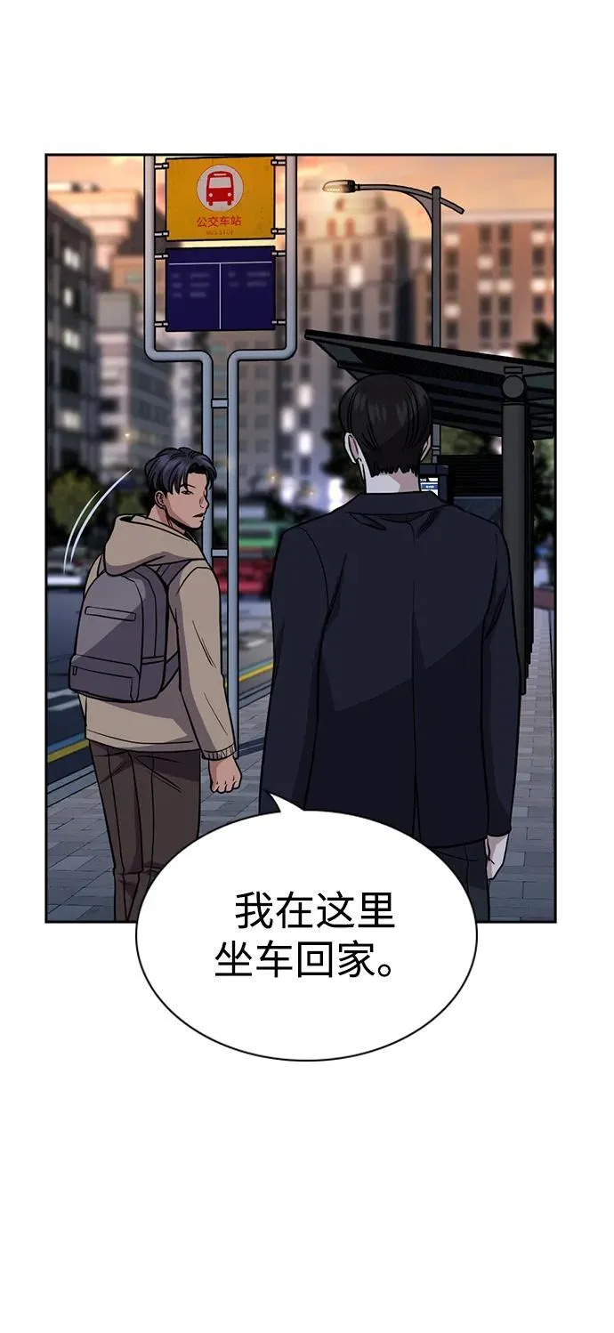 第179话 第73页
