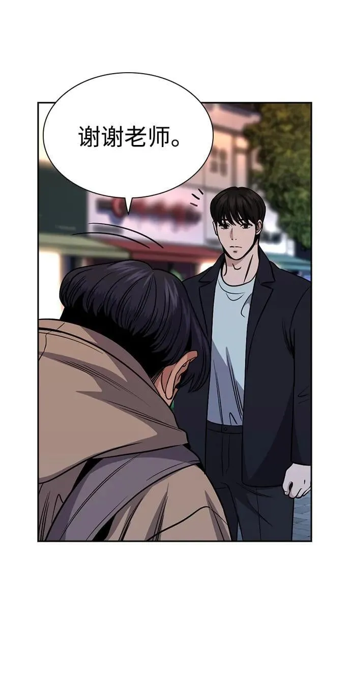 第179话 第74页