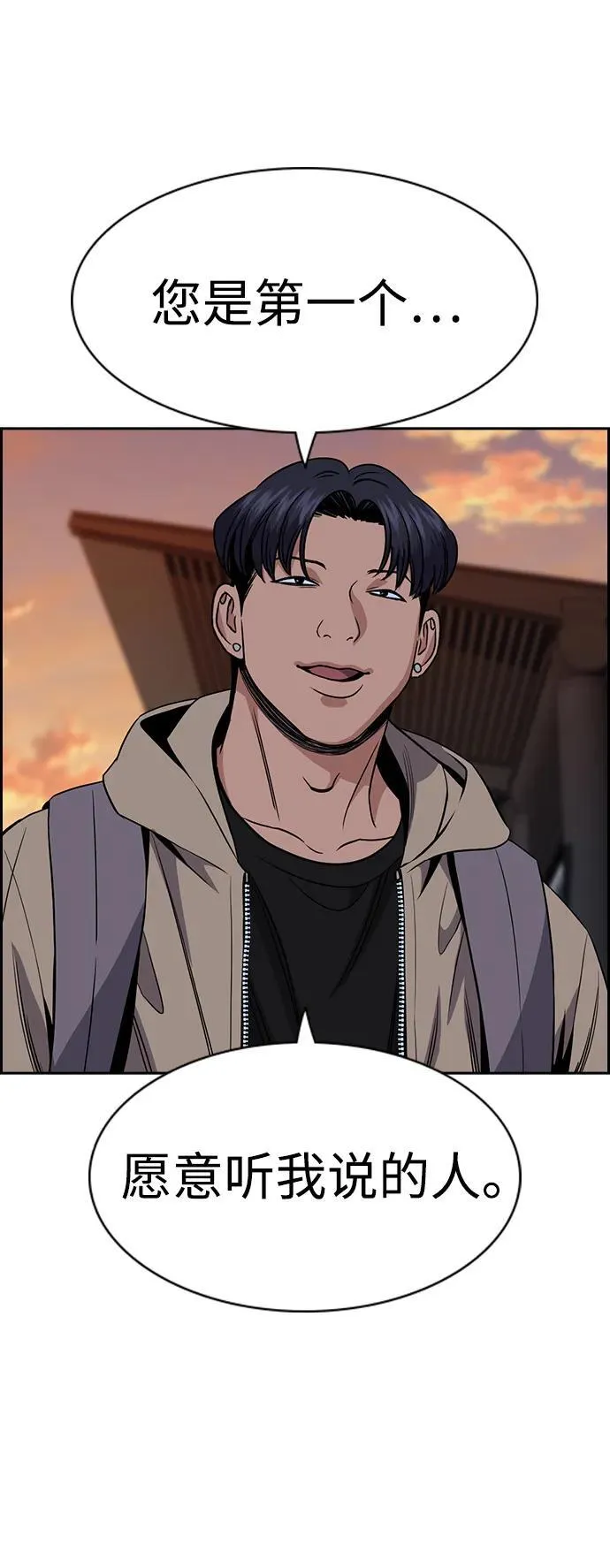第179话 第75页