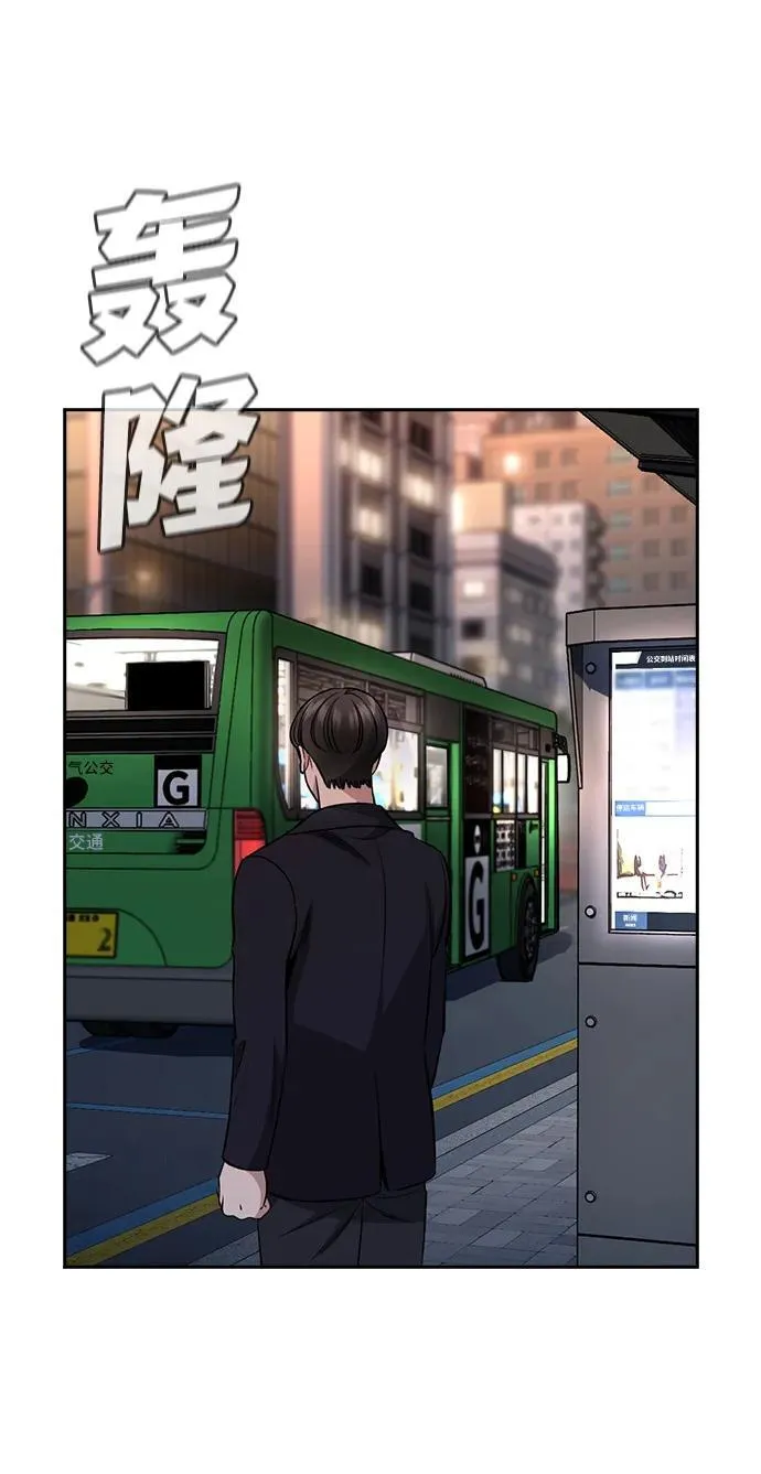第179话 第76页