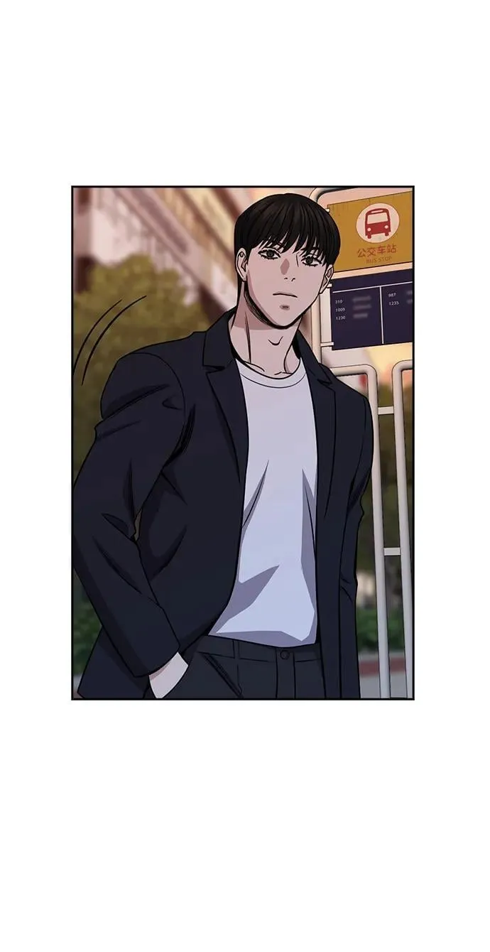 第179话 第77页