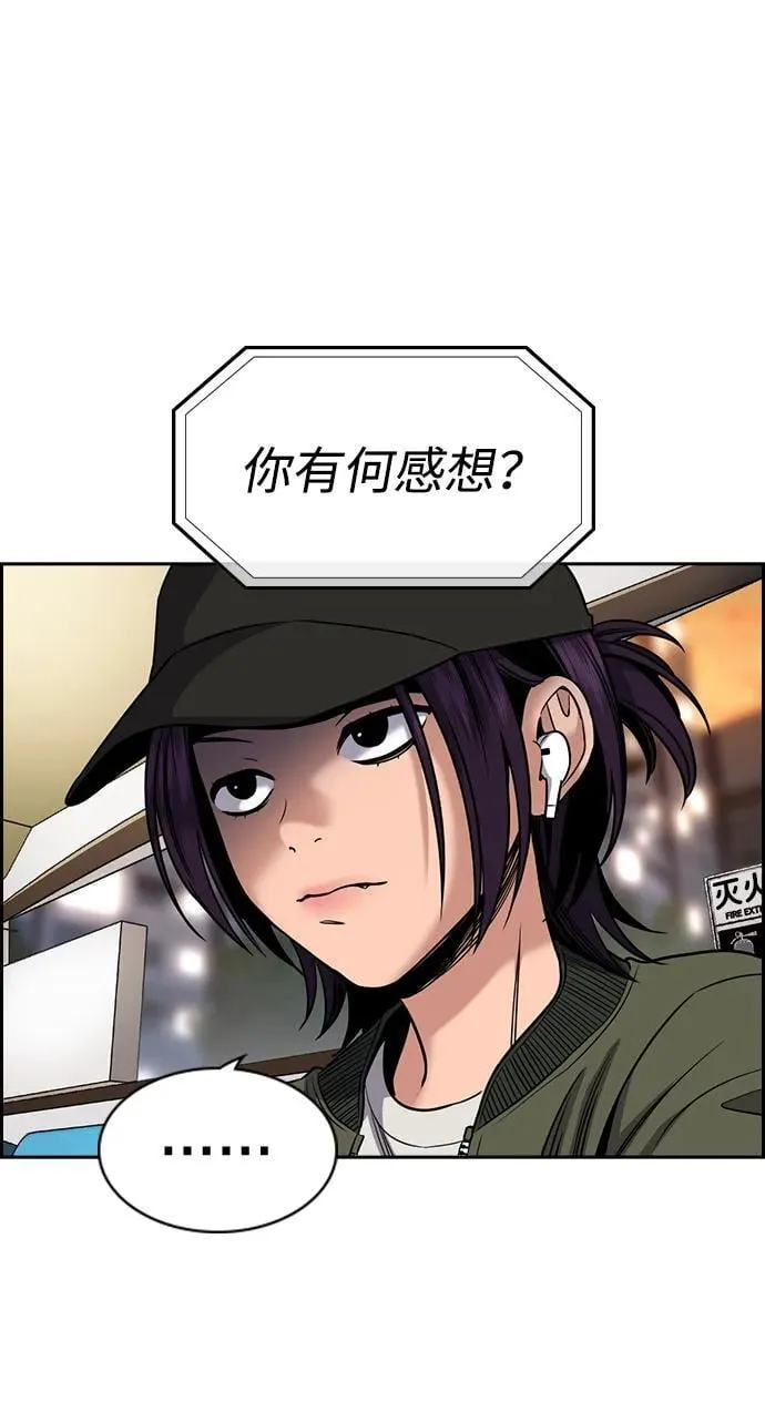 第179话 第80页