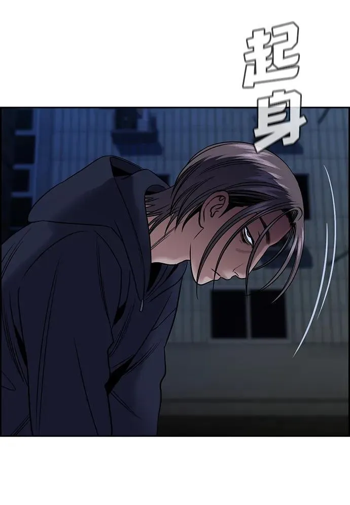 第179话 第86页
