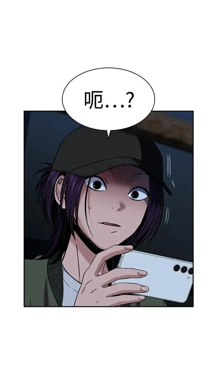 第179话 第89页