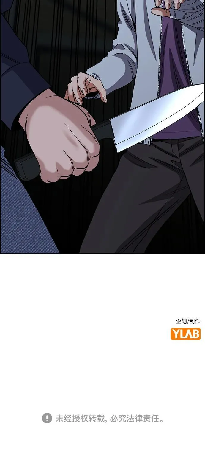 第179话 第91页