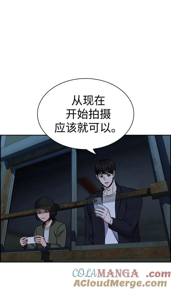 第180话 第4页