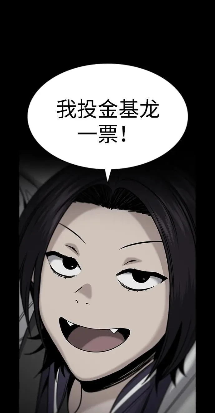 第180话 第9页