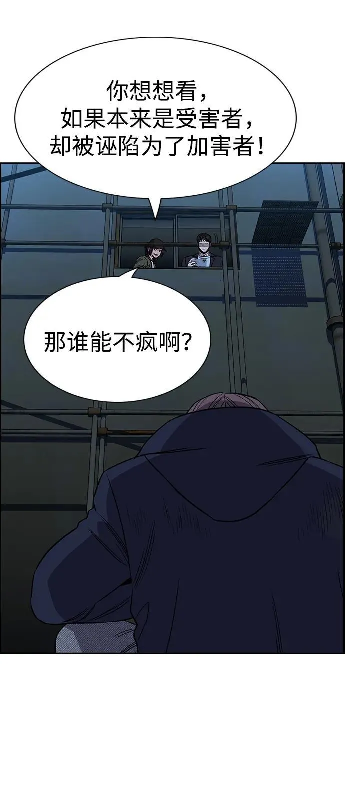 第180话 第17页