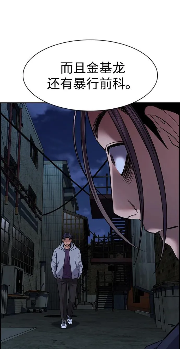 第180话 第18页