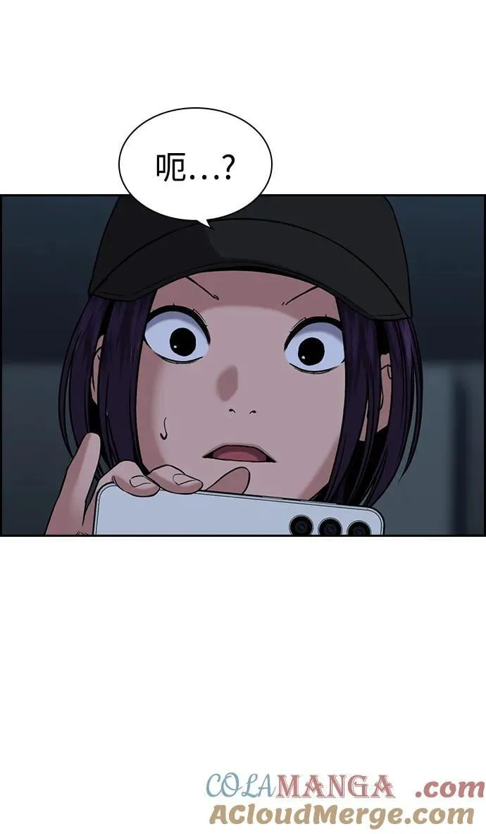 第180话 第22页