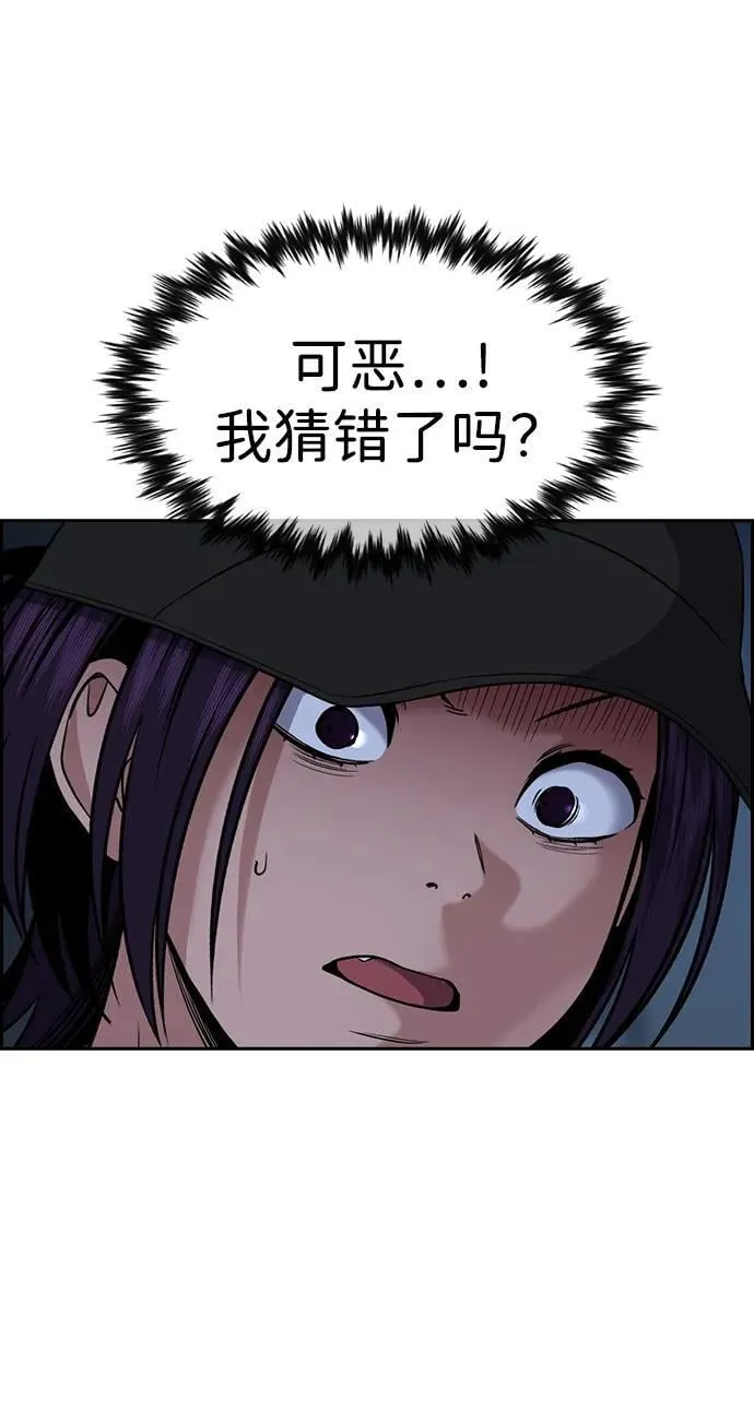 第180话 第26页