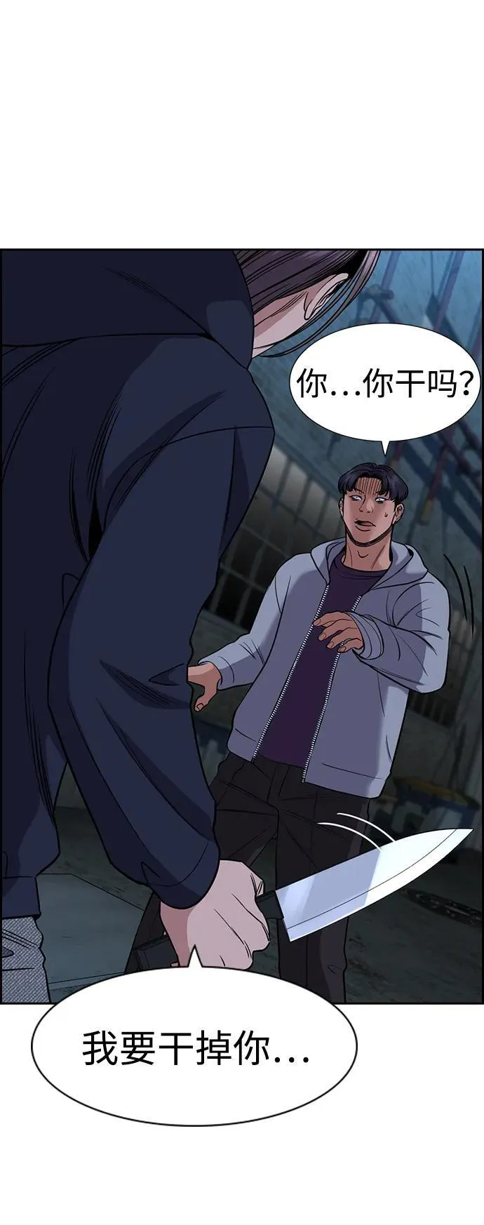 第180话 第27页