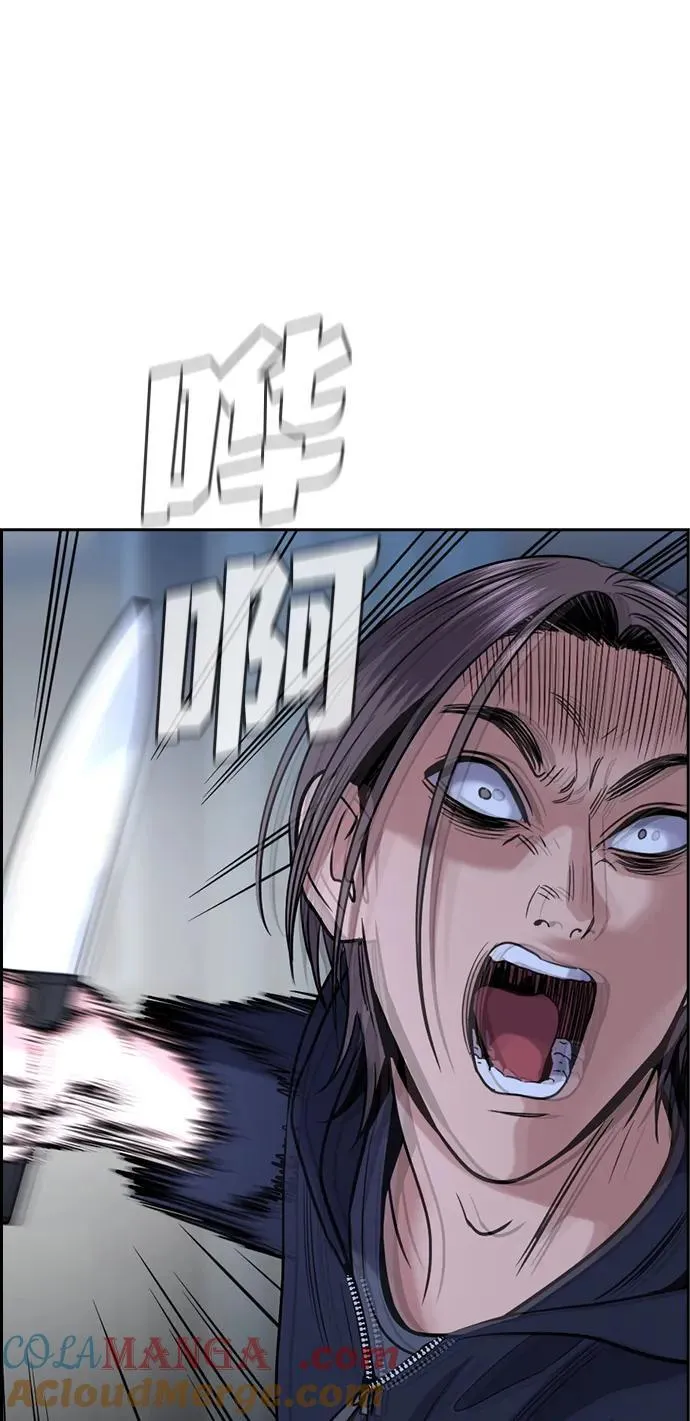 第180话 第28页