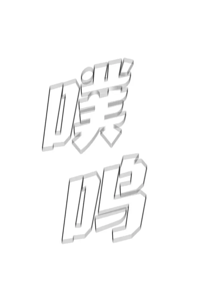 第180话 第30页