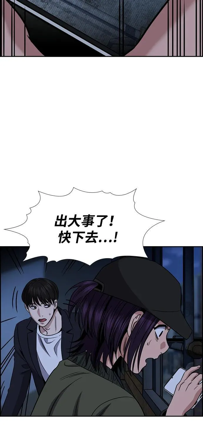 第180话 第32页