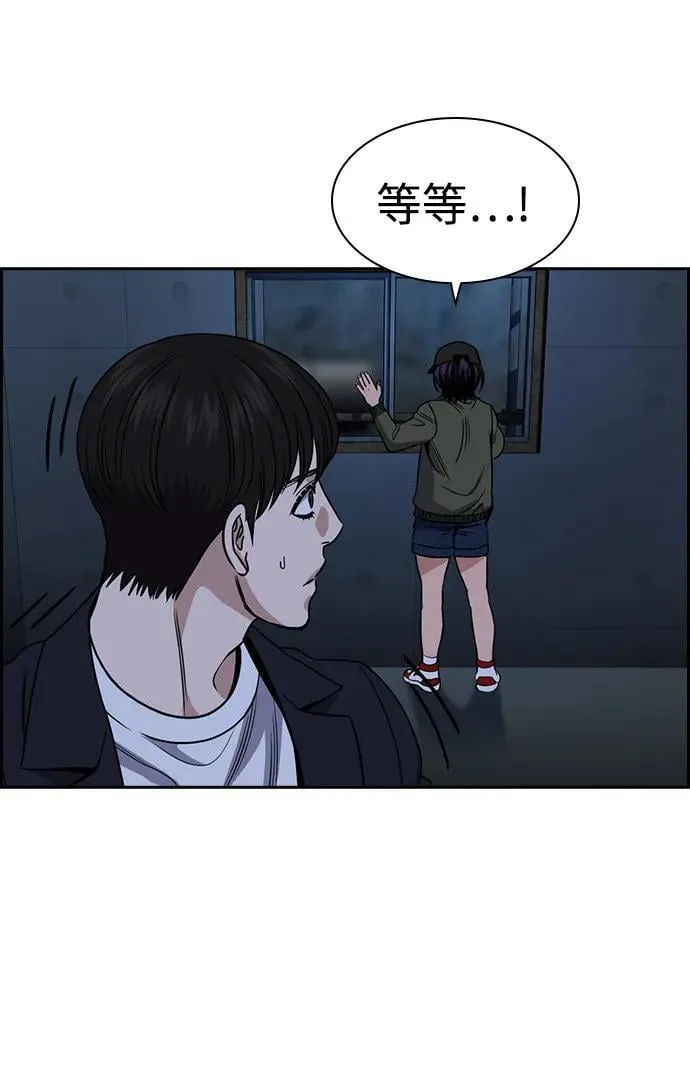 第180话 第33页