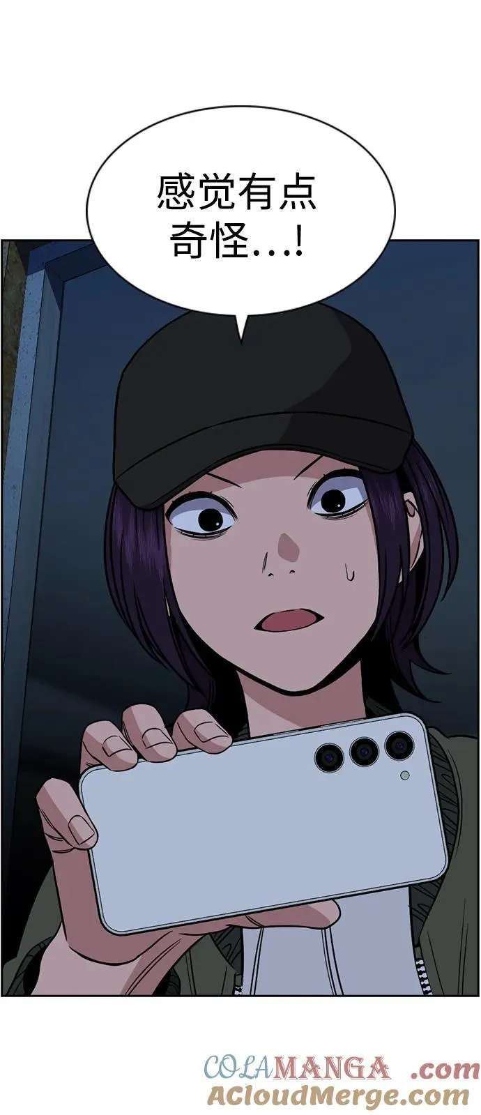 第180话 第34页
