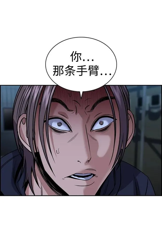 第180话 第39页