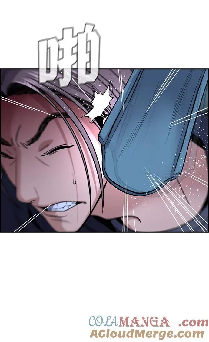 第180话 第40页