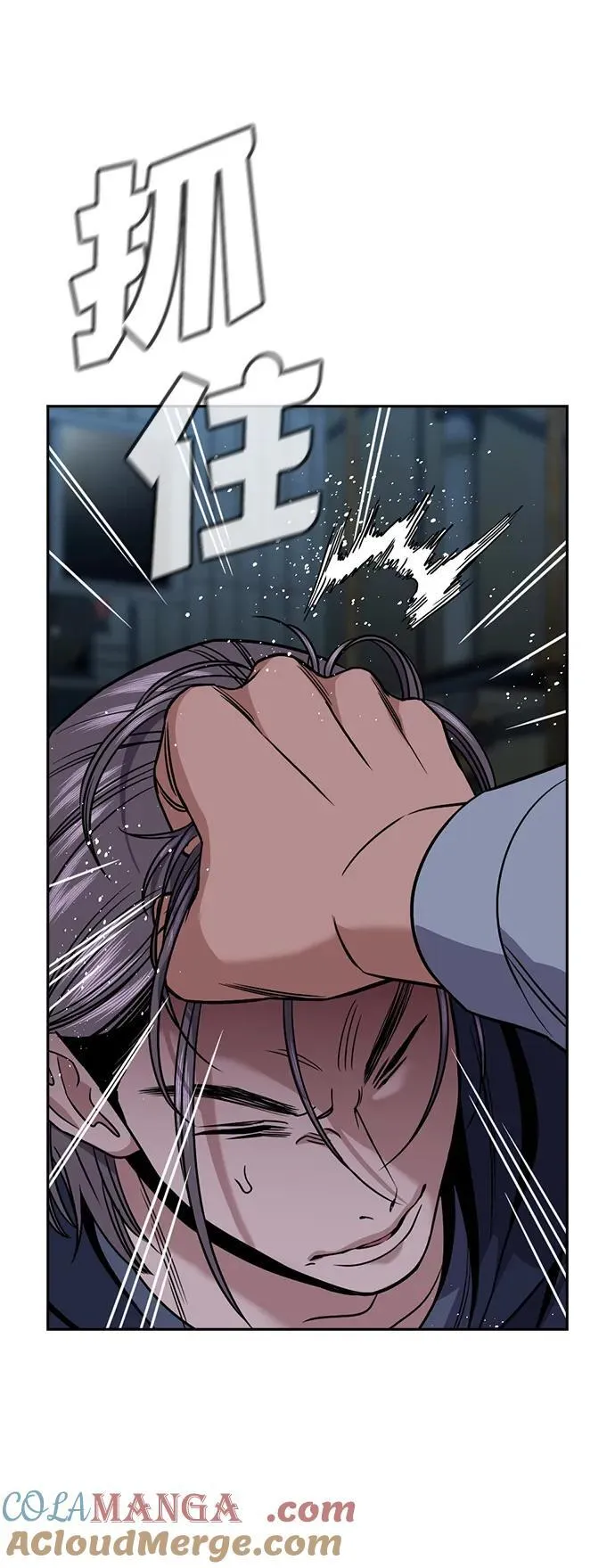 第180话 第43页