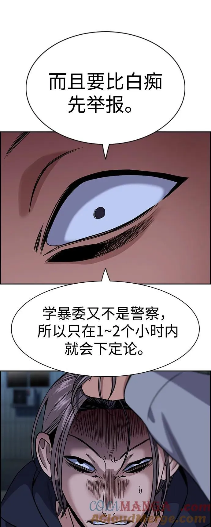 第180话 第46页