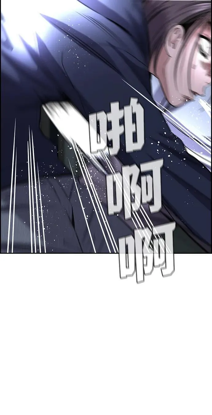 第180话 第48页