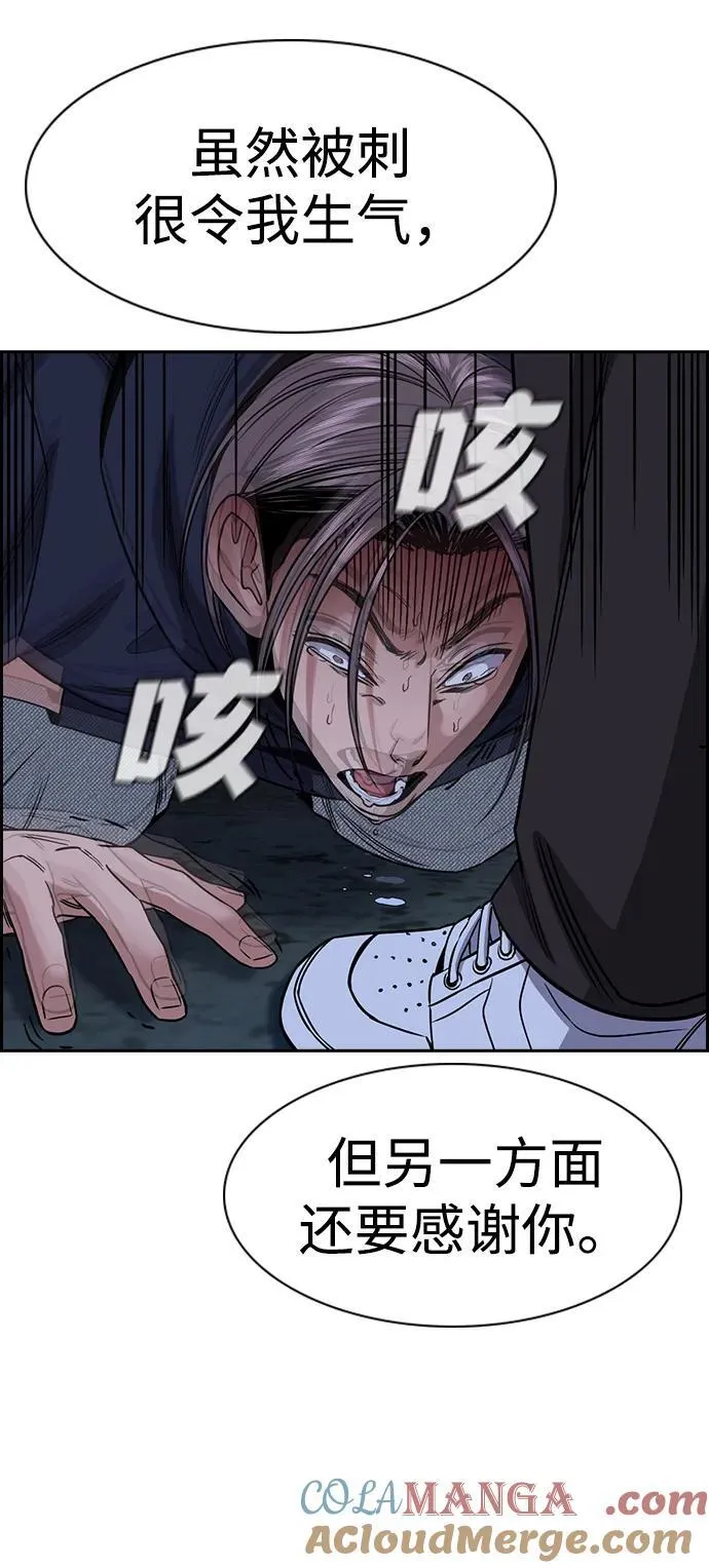 第180话 第49页