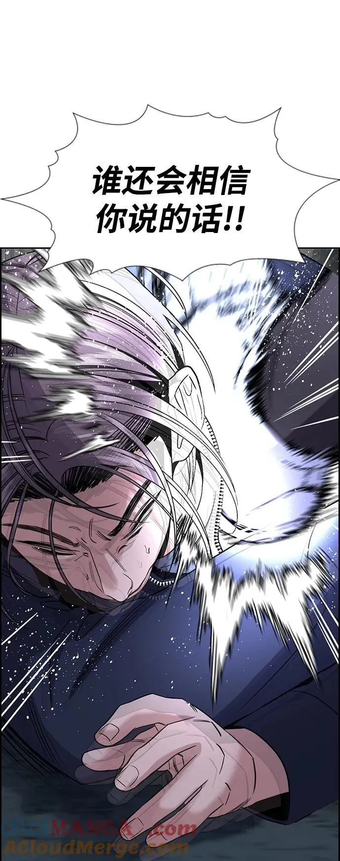 第180话 第52页
