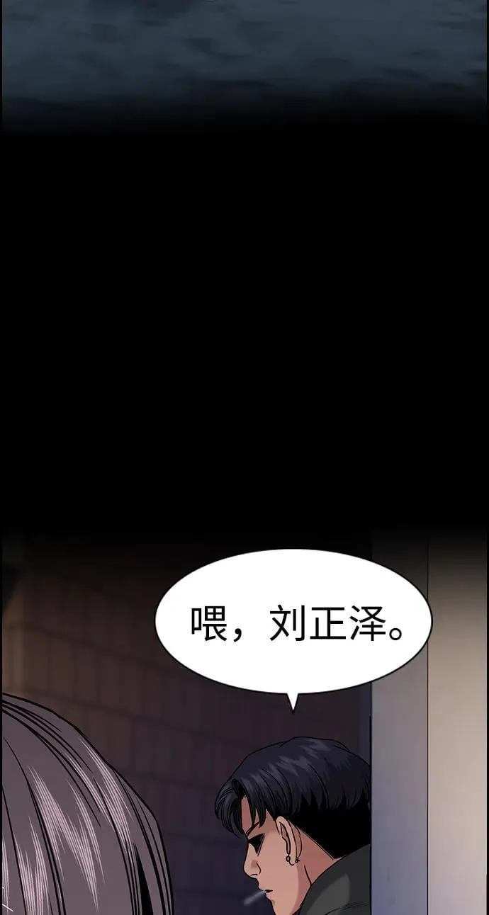 第180话 第53页