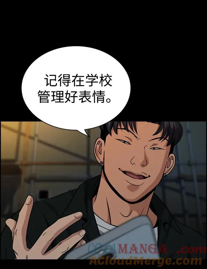 第180话 第58页