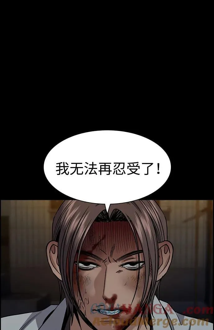 第180话 第61页