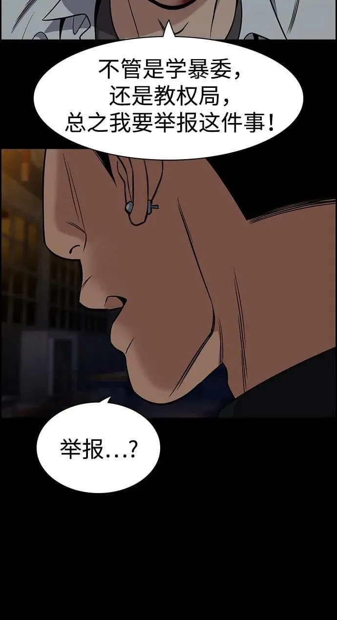 第180话 第62页