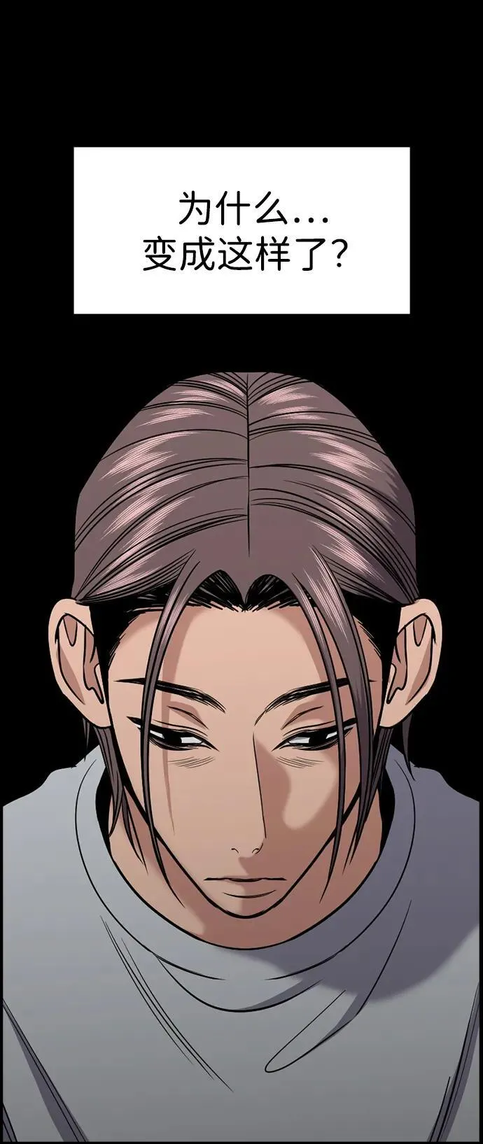 第180话 第66页