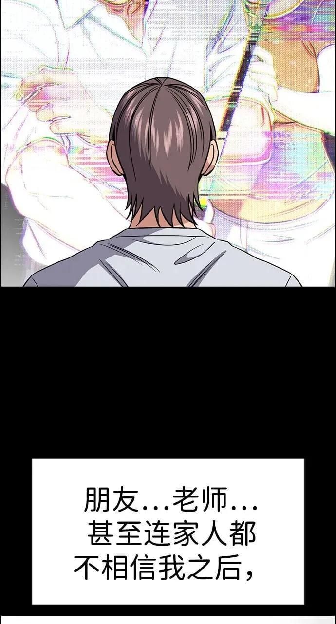 第180话 第69页