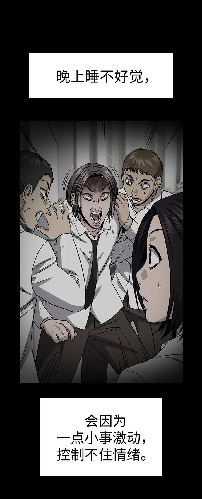 第180话 第71页